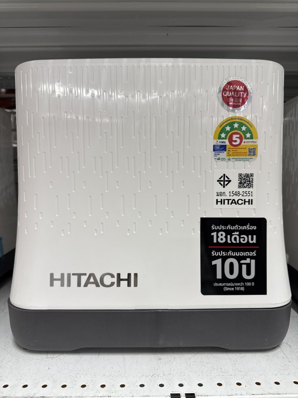 ปั๊มอัตโนมัติ HITACHI WM-P200XX2 แรงดันคงที่ ถังเหลี่ยม