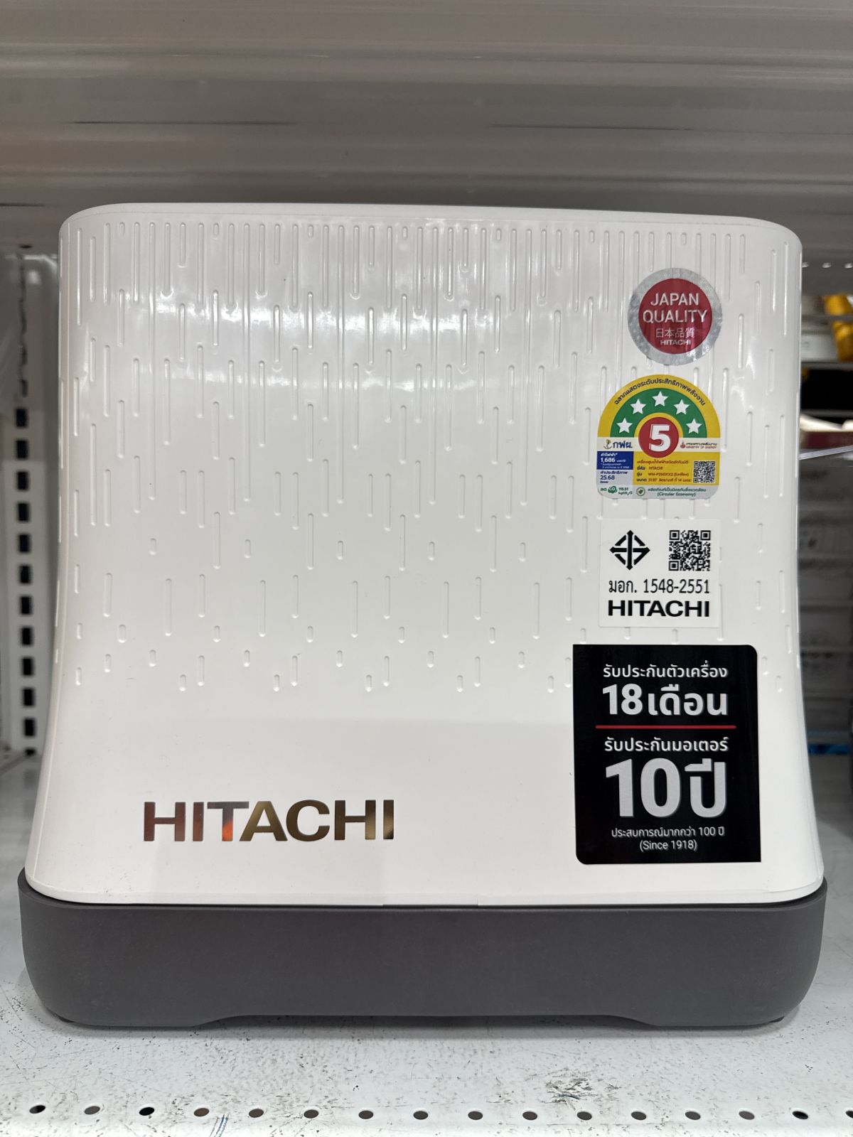 ปั๊มอัตโนมัติ HITACHI WM-P250XX2 แรงดันคงที่ ถังเหลี่ยม