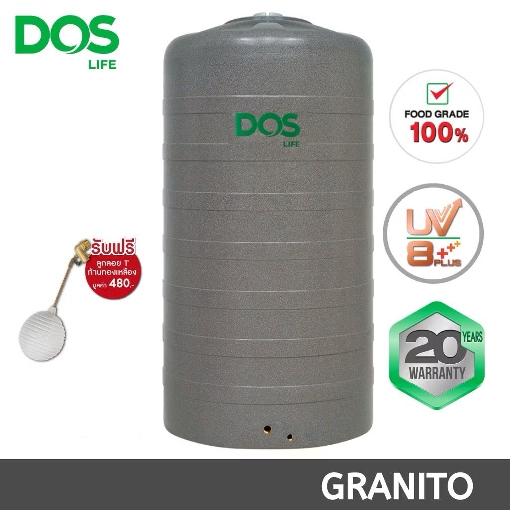 ถังเก็บน้ำบนดิน DOS GRANITO #DWT-1000L สีไอรอนเกรย์+ลูกลอย COM-01/IG-1000L