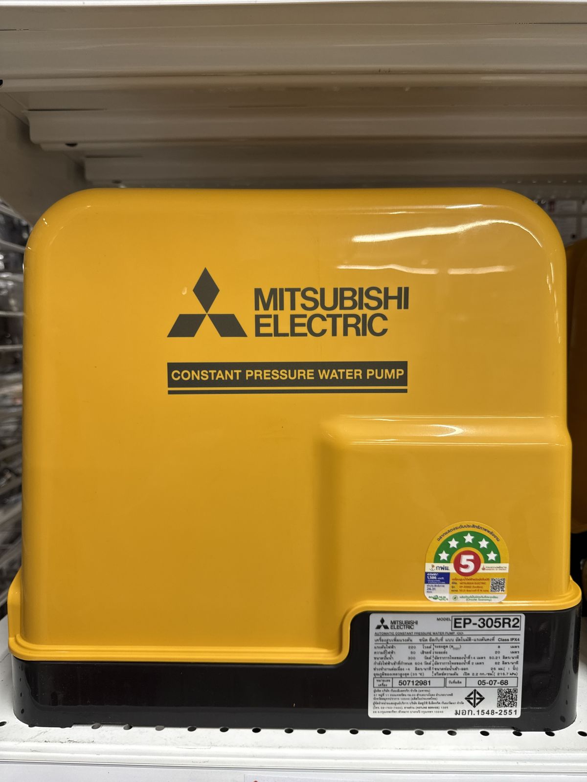 ปั๊มอัตโนมัติ MITSUBISHI  1" แรงดันคงที่ ขนาด 300 วัตต์ รุ่น EP-305R2