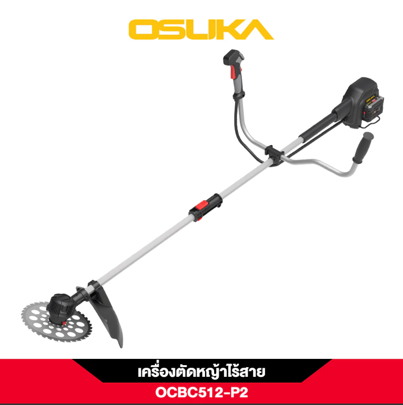เครื่องตัดหญ้าไร้สาย OSUKA OCBC512-P2 40V