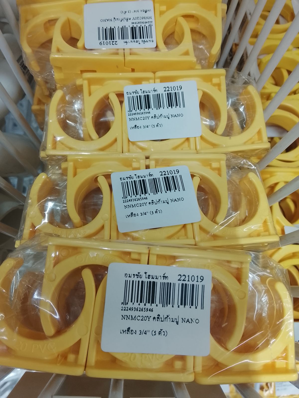 NNMC20Y คลิปก้ามปู NANO เหลือง 3/4" (100 ตัว)