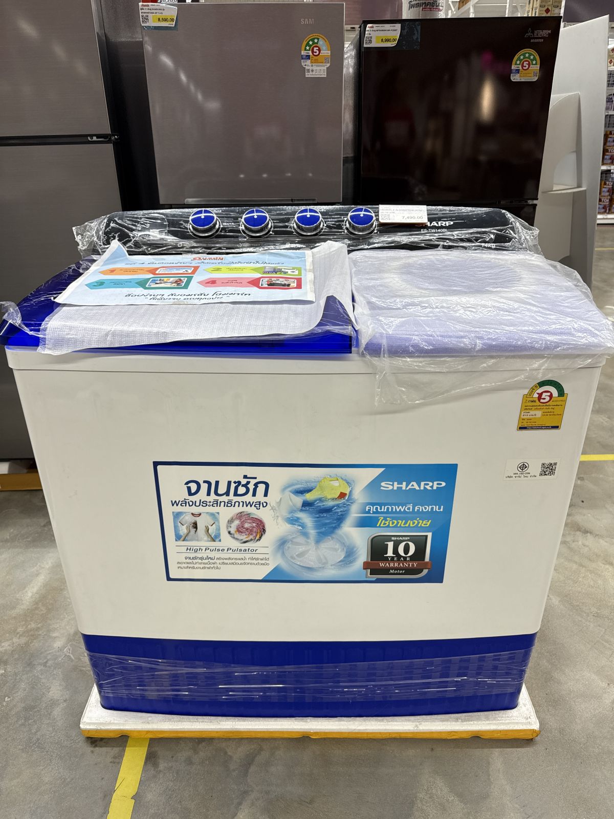 เครื่องซักผ้า 2 ถัง SHARP ขนาด 14 Kg. ES-TW140BL