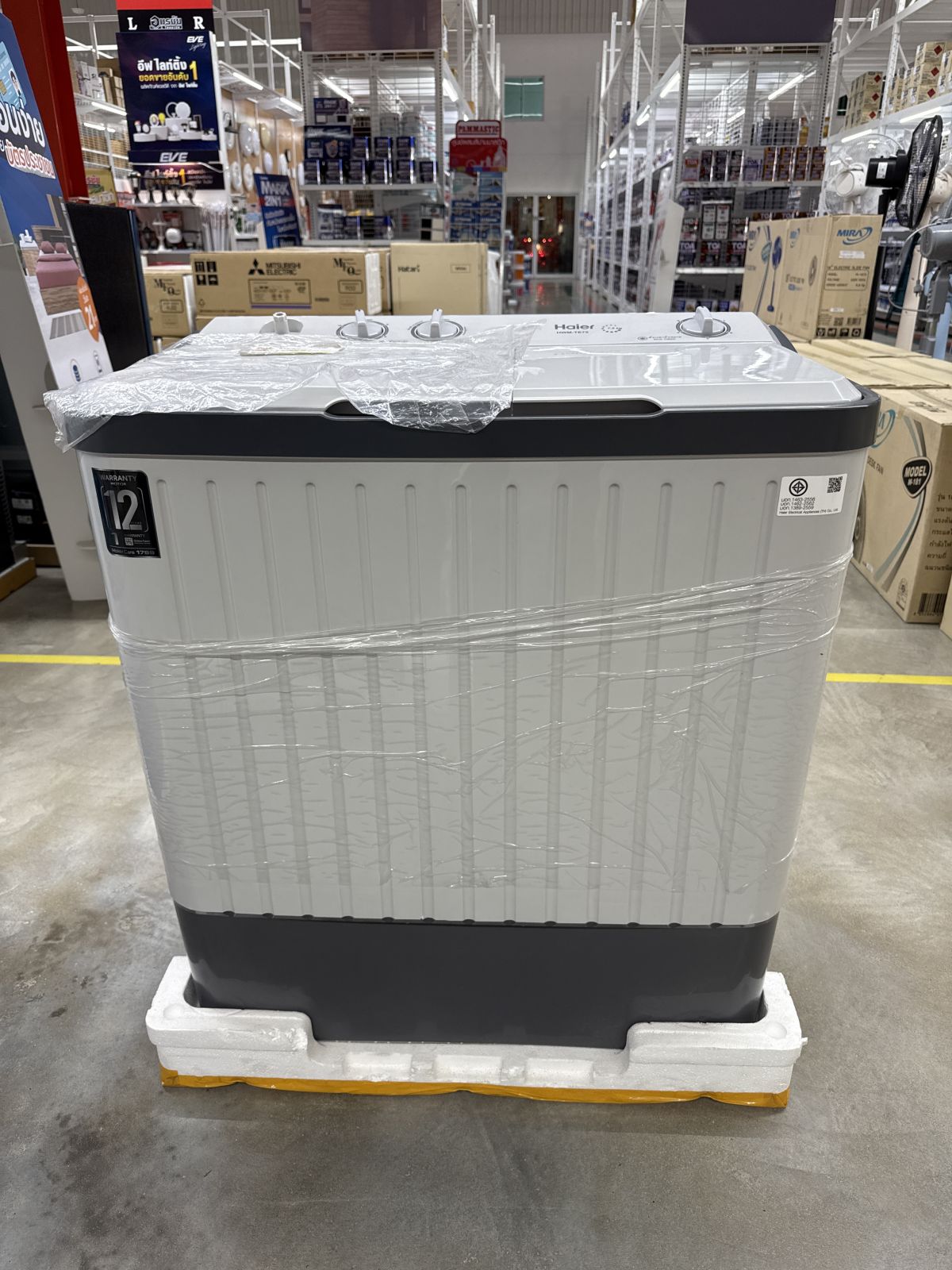 เครื่องซักผ้า 2 ถัง Haier รุ่น HWM-TE75 ขนาด 7.5 kg