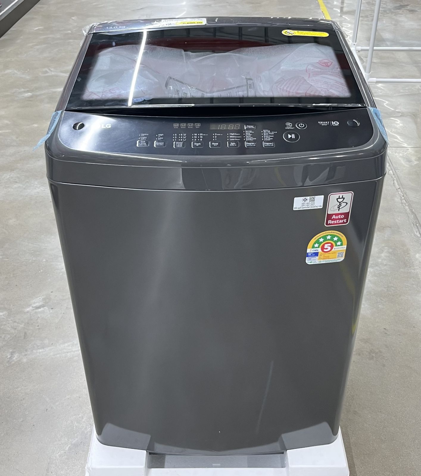 เครื่องซักผ้าอัตโนมัติ LG รุ่น T2314VS2B (14Kg)