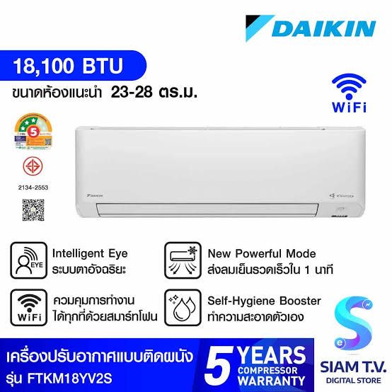 เครื่องปรับอากาศ DAIKIN ขนาด 18,100 BTU รุ่น FTKE18YV2S  INVERTER