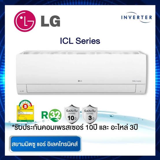 เครื่องปรับอากาศ LG ขนาด 18,000 BTU รุ่น IKR18