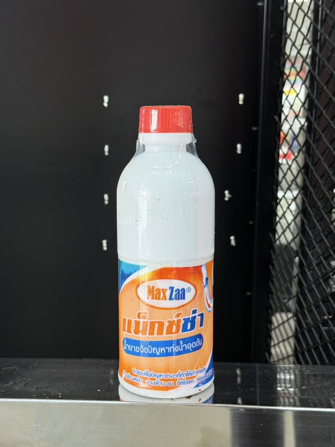 น้ำยาล้างท่อตัน