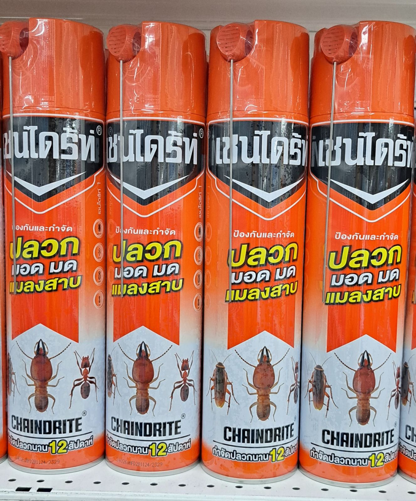 เชนไดร้ท์2 กำจัดยุง-ปลวก-แมลง สูตรไร้กลิ่น ขนาด 600 มล. -ใหญ่-