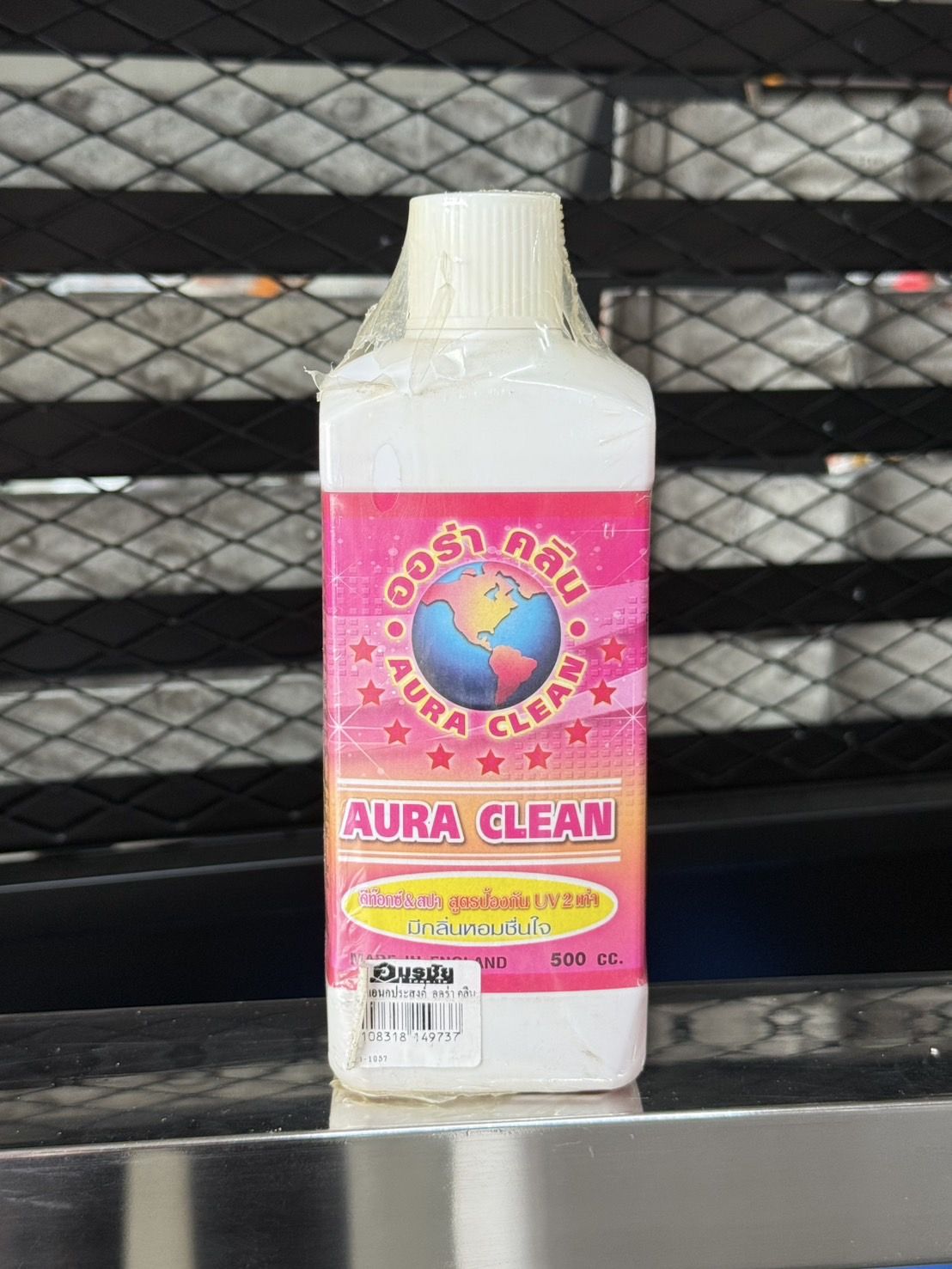 น้ำยาอเนกประสงค์  ออร่า คลีน