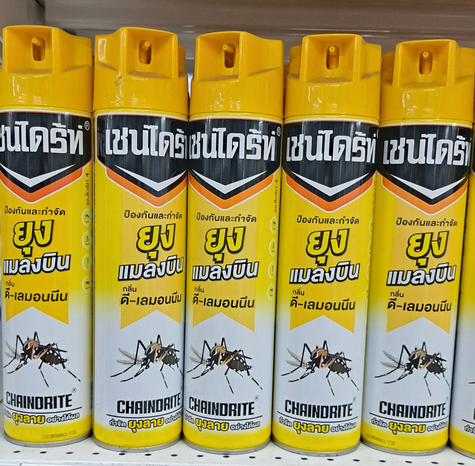 เชนไดร้ท์ 4 สเปย์กำจัดยุง กลิ่นดี-เลม่อนนีน ขนาด 600 มล.