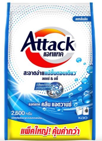 ผงซักฟอก แอทแทค 3D คลีนแอ็คชั่น 2,600 กร้ม แอนตี้แบคทีเรีย