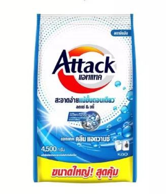 ผงซักฟอก แอทแทค คลีนแอ็คชั่น แอดวานซ์ 4,500 กรัม แอนตี้แบคทีเรีย