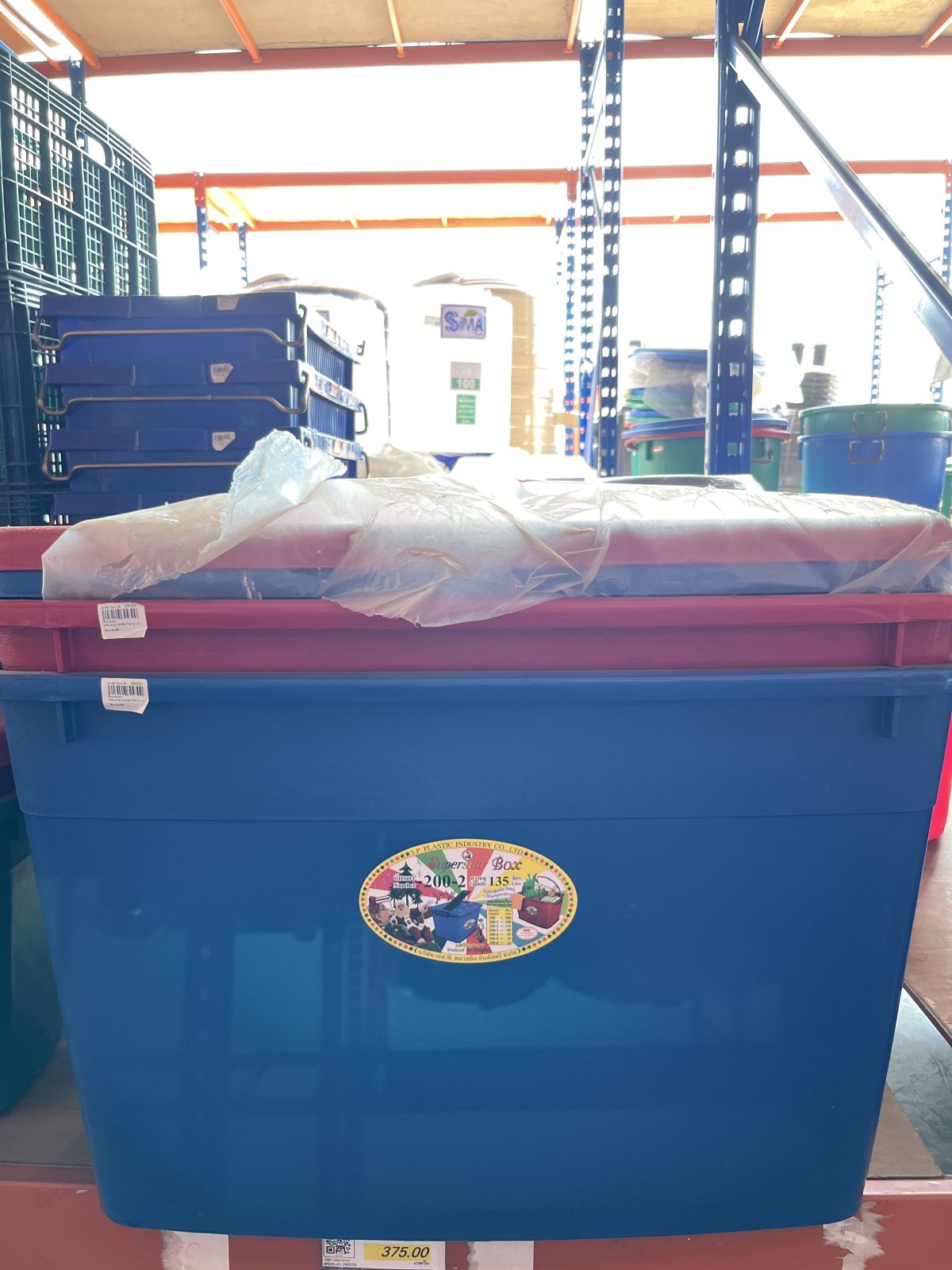 กล่อง B ซุปเปอร์สตาร์ ตรางู 135 ลิตร (คละสี)