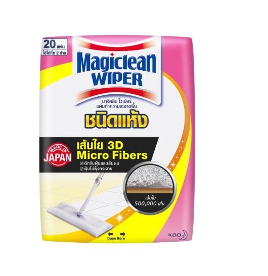 แผ่นทำความสะอาดพื้น มาจิคลีนไวเปอร์ ชนิดแห้ง 20 แผ่น