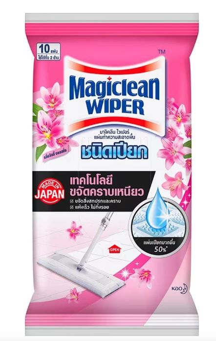 แผ่นทำความสะอาดพื้น มาจิคลีนไวเปอร์ ชนิดเปียก 10 แผ่น  กลิ่นลิลลี่บลอสซั่ม