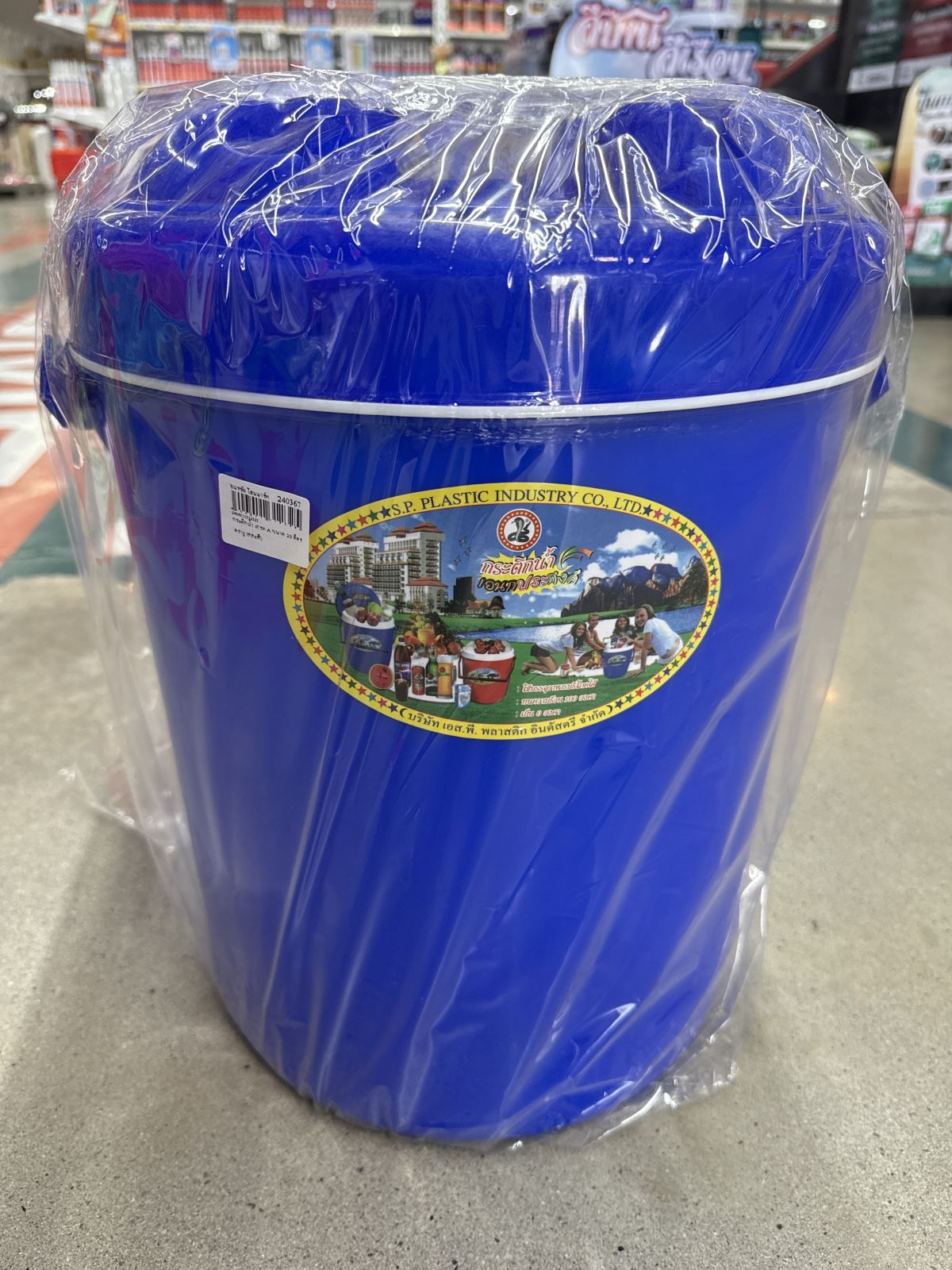 กระติกน้ำ เกรด A ขนาด 20 ลิตร ตรางู (คละสี)