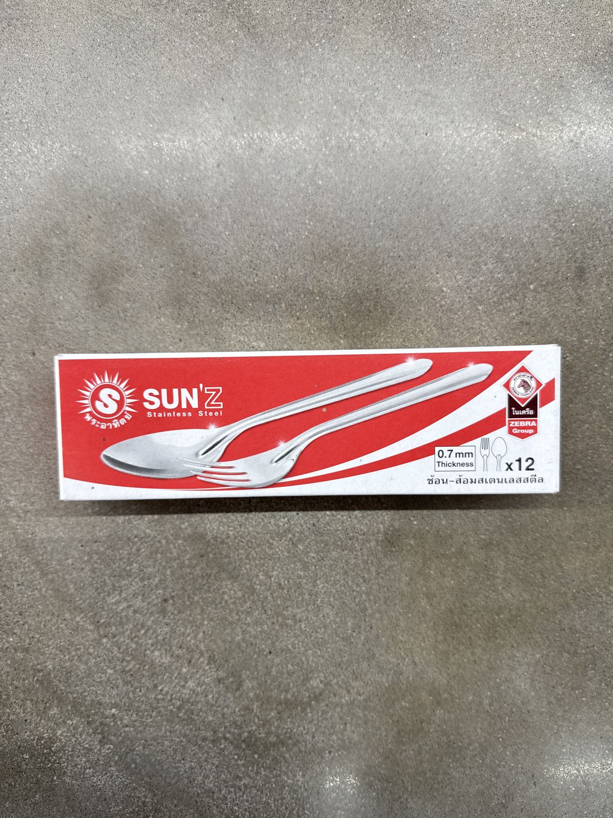 ช้อน+ส้อม ลายลิลลี่ ตราพระอาทิตย์