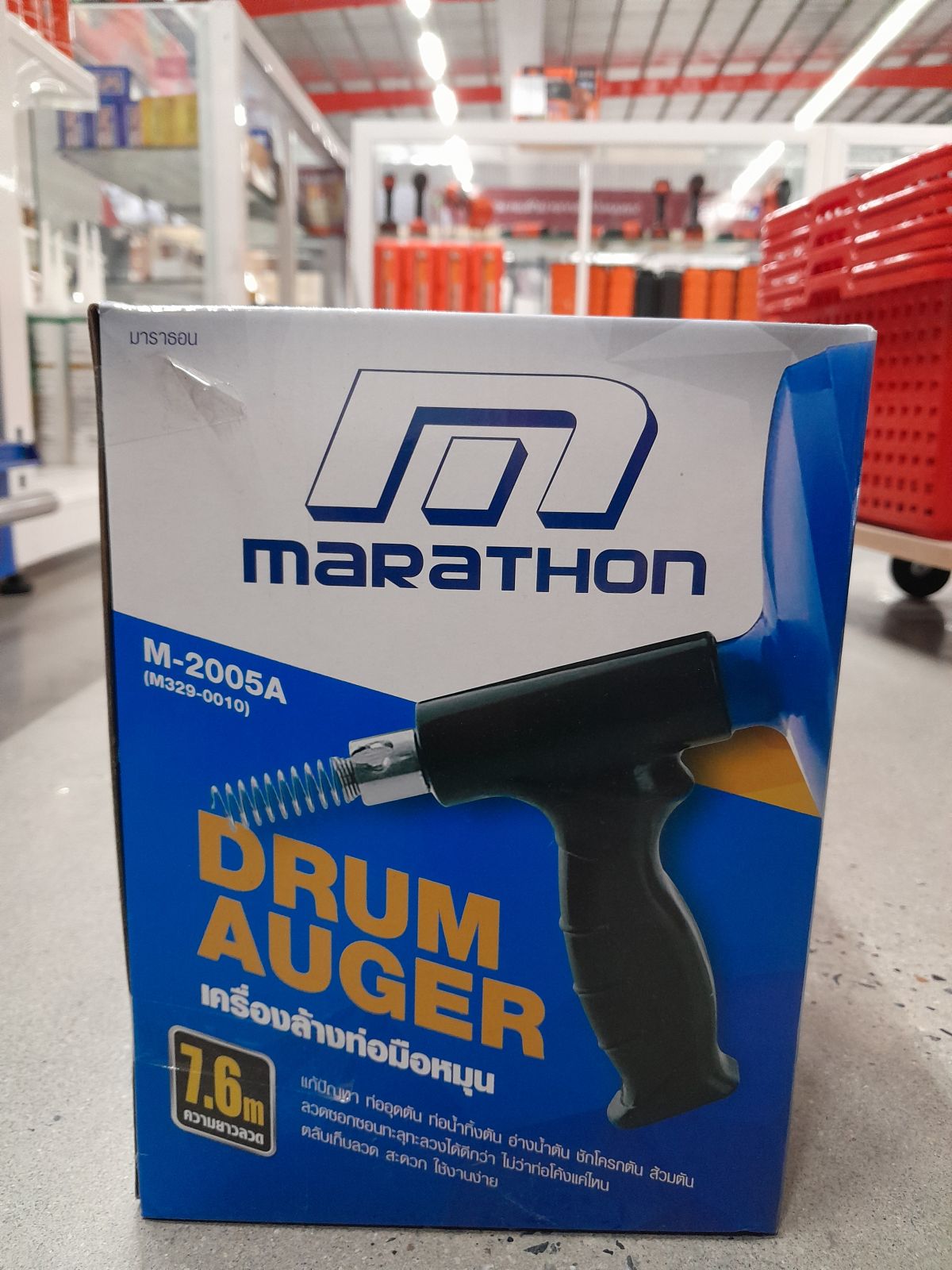 M2005A งูเหล็ก เครื่องล้างท่อแบบมือหมุน 7.6 ม. M329-0010