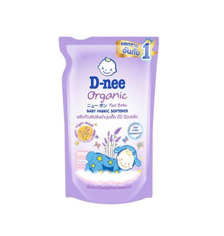 น้ำยาปรับผ้านุ่ม ม่วงเข้ม (ดีนี่) 550 มล.