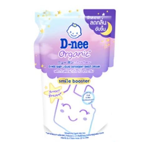 น้ำยาซักผ้า ม่วงเข้ม (ดีนี่) 550 มล.