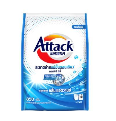 ผงซักฟอก แอทแทค 3D คลีน แอดวานซ์ 850 กรัม