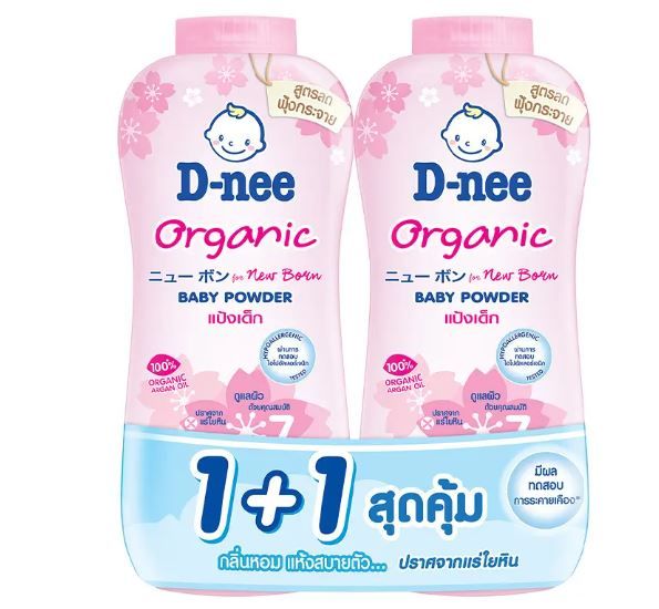 แป้งเด็ก ชมพู กลิ่นซากุระ (ดีนี่) 350 มล. (แพ็คคู่)