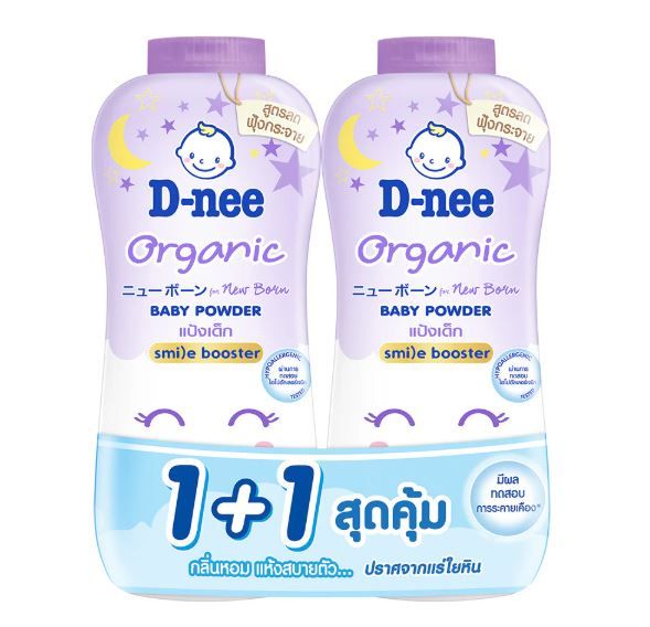 แป้งเด็ก ม่วง กลิ่นเทนเดอน์ ทัช (ดีนี่) 350 มล. (แพ็คคู่)