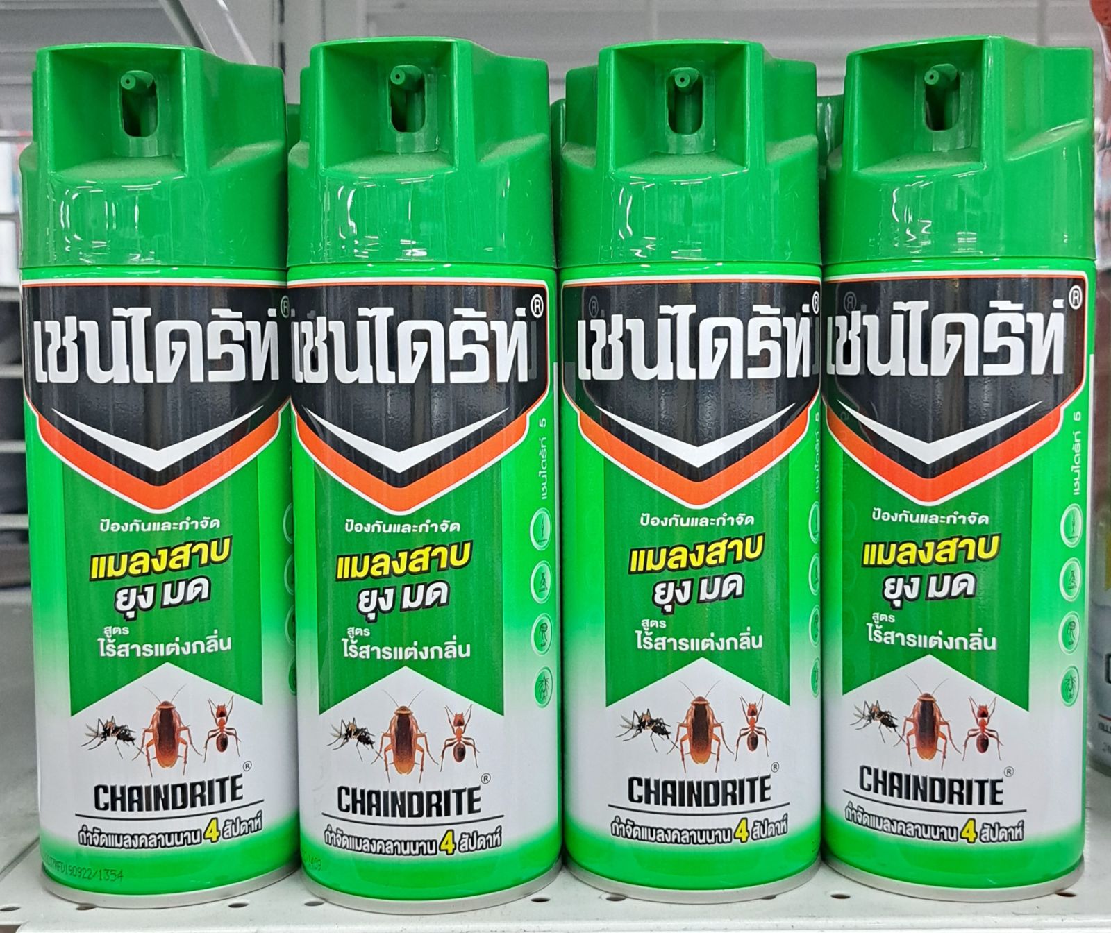 เชนไดร้ท์ 5 สเปรย์กำจัดแมลงสาบสูตรไร้สารแต่งกลิ่น 300 มล.