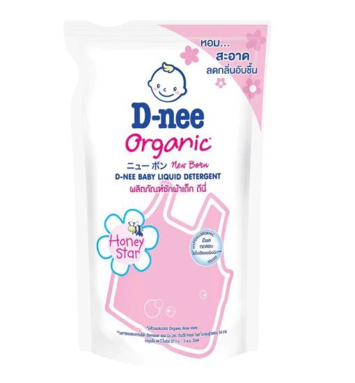 น้ำยาซักผ้า ชมพู (ดีนี่) 550 มล.