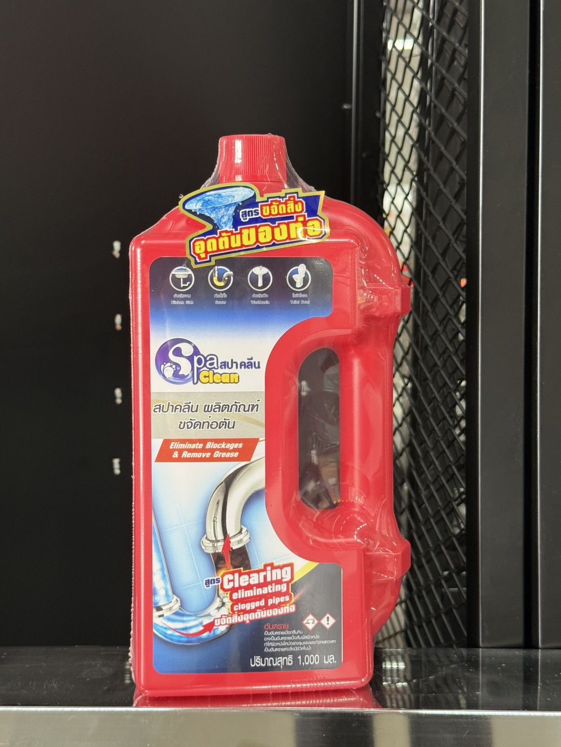 น้ำยาล้างท่อตัน 1000มล. สปาคลีน