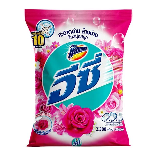 ผงซักฟอก แอทแทค อีซี่ แฮปปี้ สวีท สีชมพู 2,300 กรัม