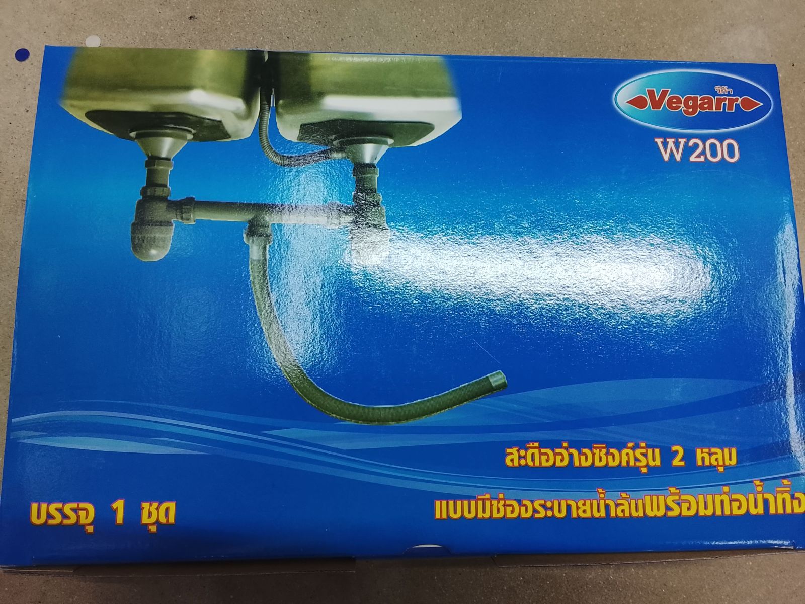 อุปกรณ์ชุดอ่างซิงค์ 2 หลุม วีก้า ครบชุด (W200)