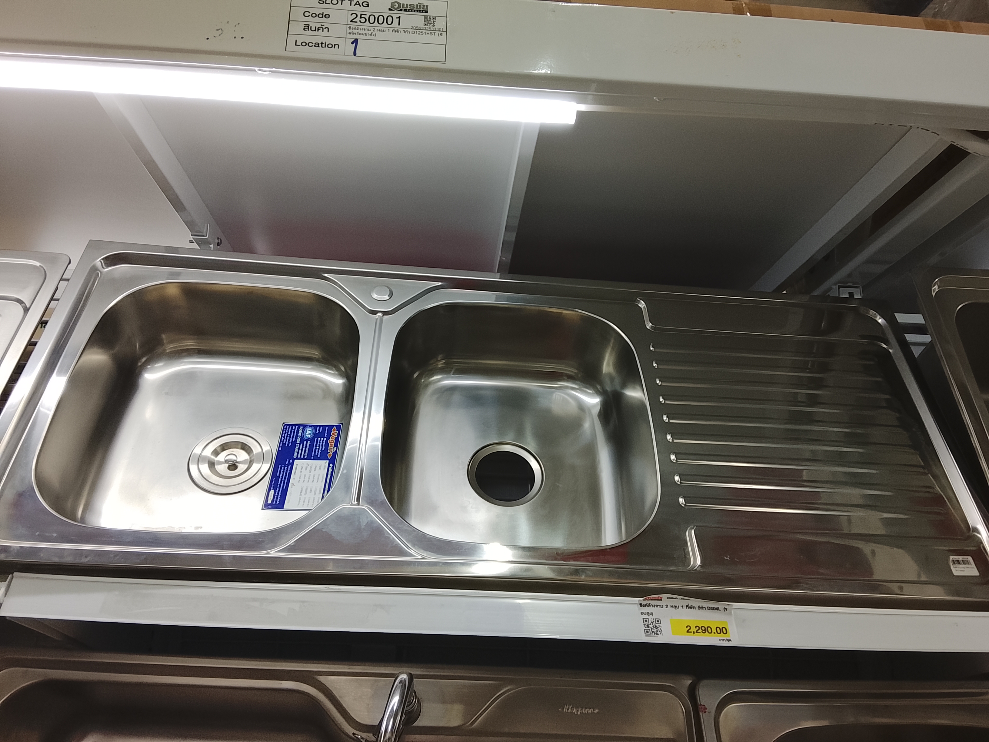 ซิงค์ล้างจาน 2 หลุม 1 ที่พัก วีก้า D504L (ขอบสูง)