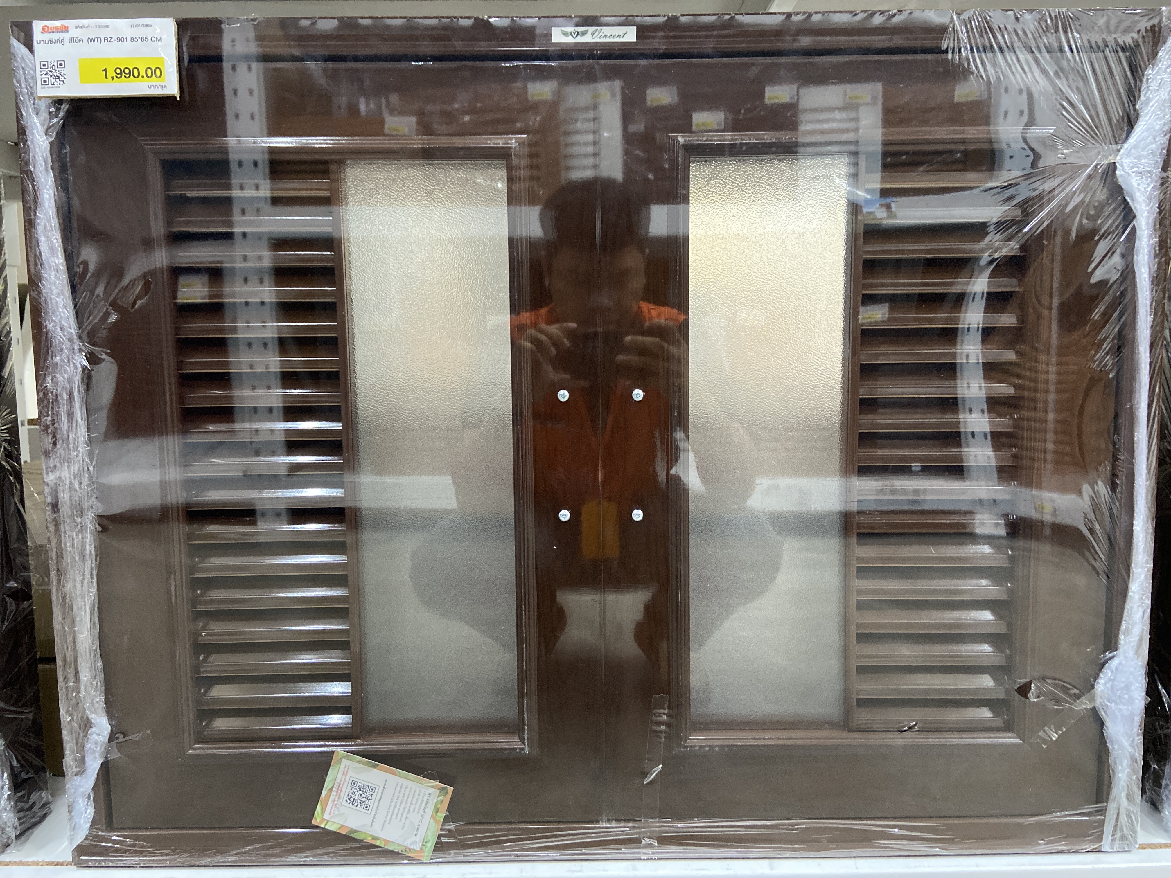 บานซิงค์คู่ (WT) 85*65 cm. รุ่น RZ-901 สีโอ๊ค