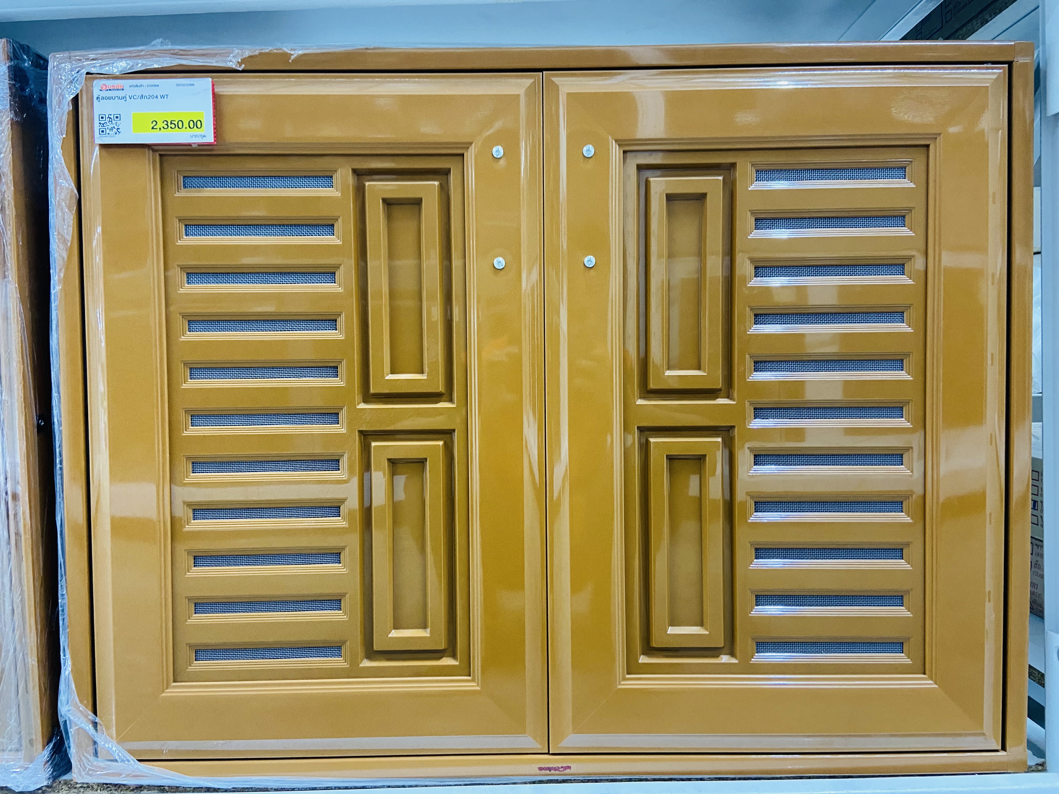ตู้ลอยคู่ (WT) รุ่น VC สีสัก 204