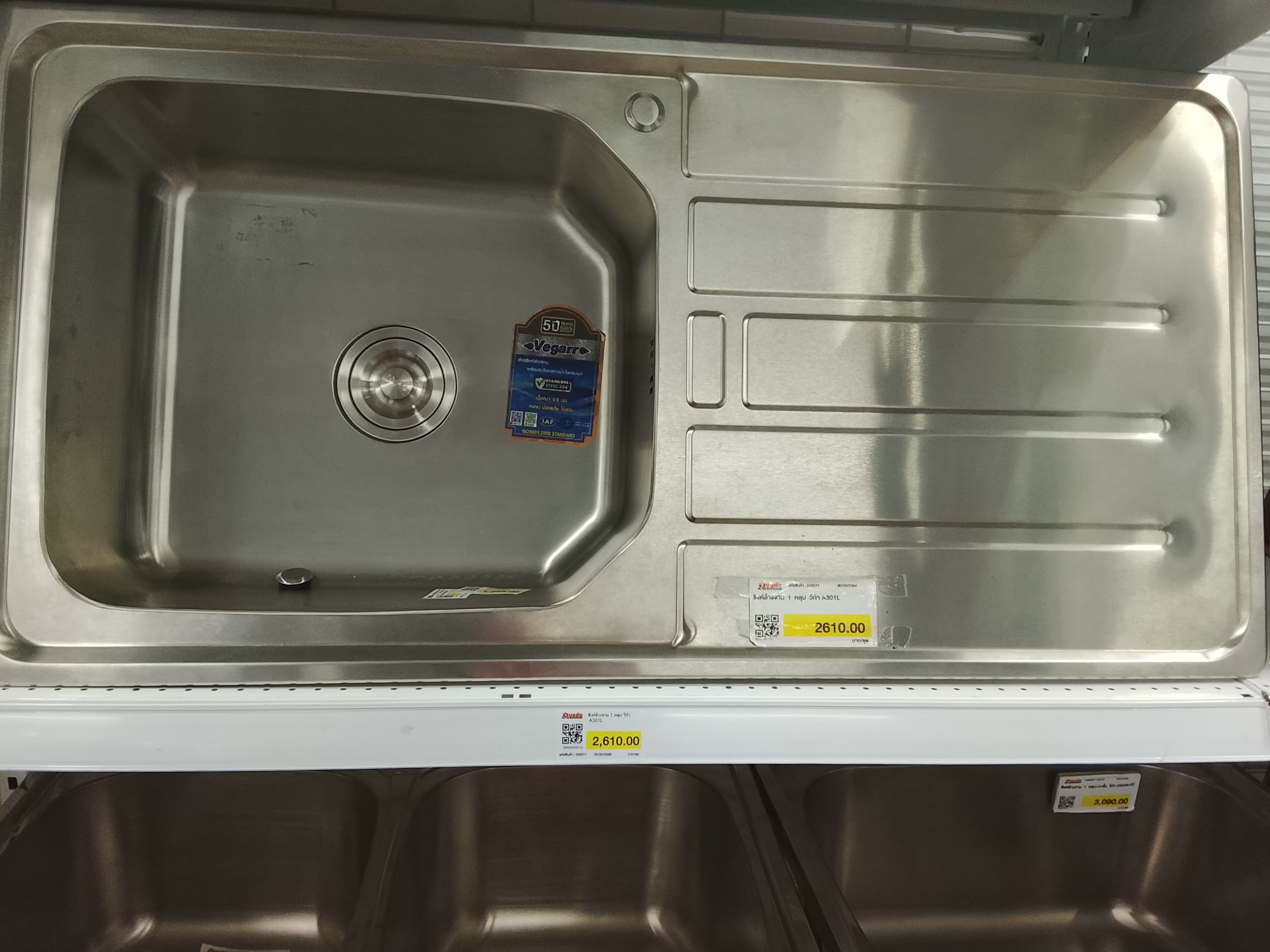 ซิงค์ล้างจาน 1 หลุม วีก้า A301L 