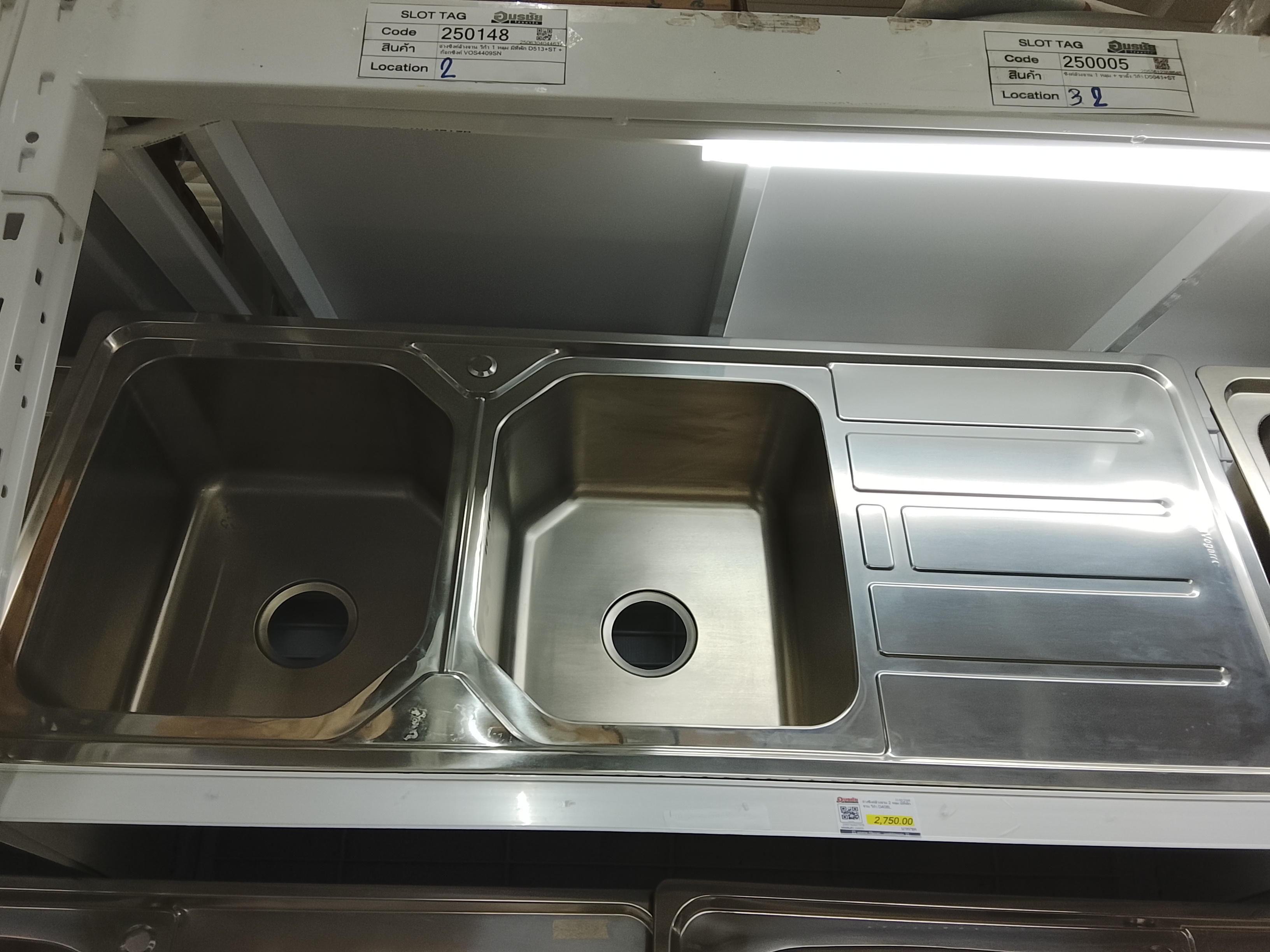 อ่างซิงค์ล้างจาน 2 หลุม มีที่พักจาน วีก้า D408L