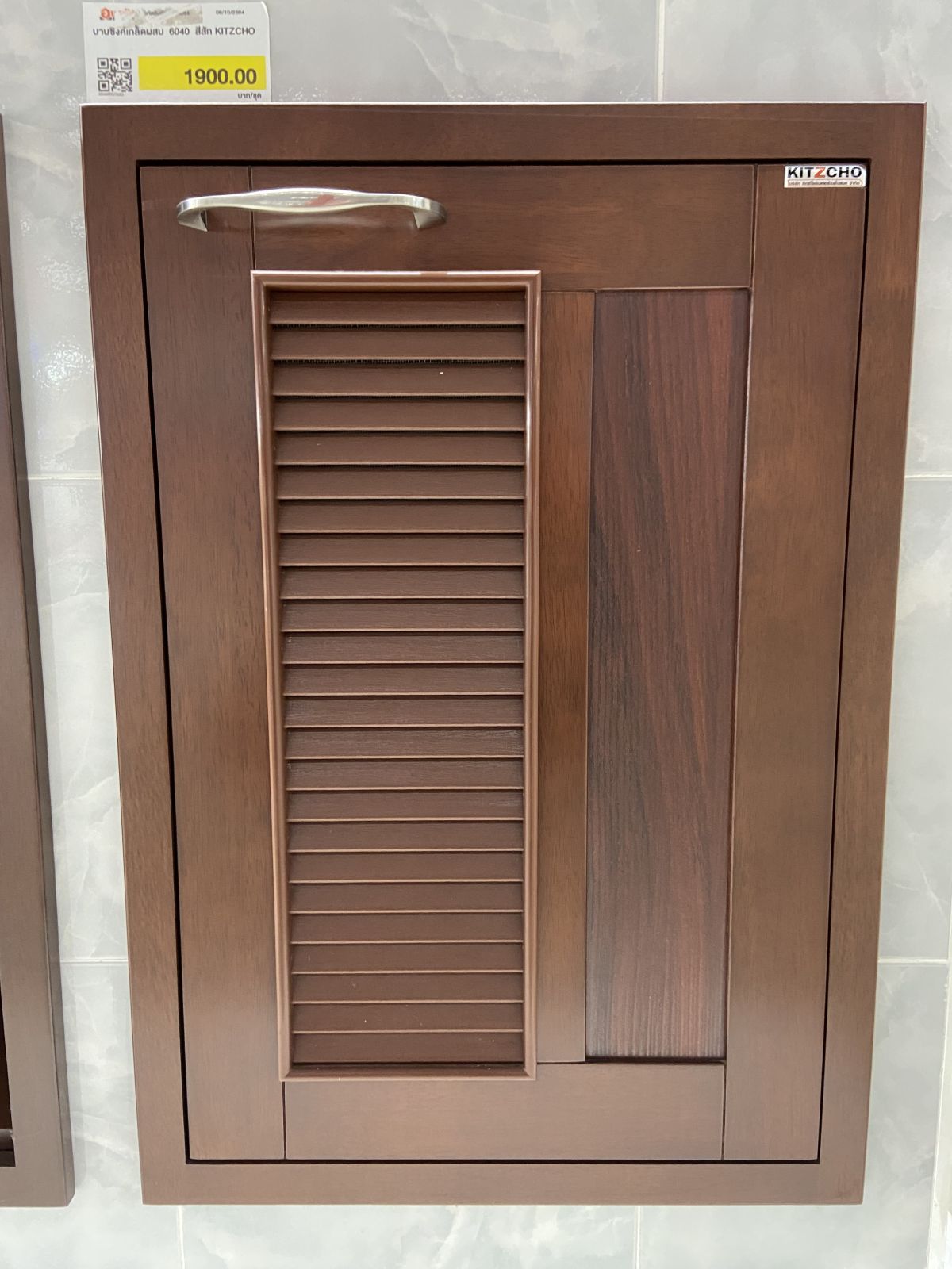 บานซิงค์เดี่ยว เกล็ดผสม (ZOUL) KITZCHO 6040 ขนาด 46x9.5x66 ซม. สีสัก 