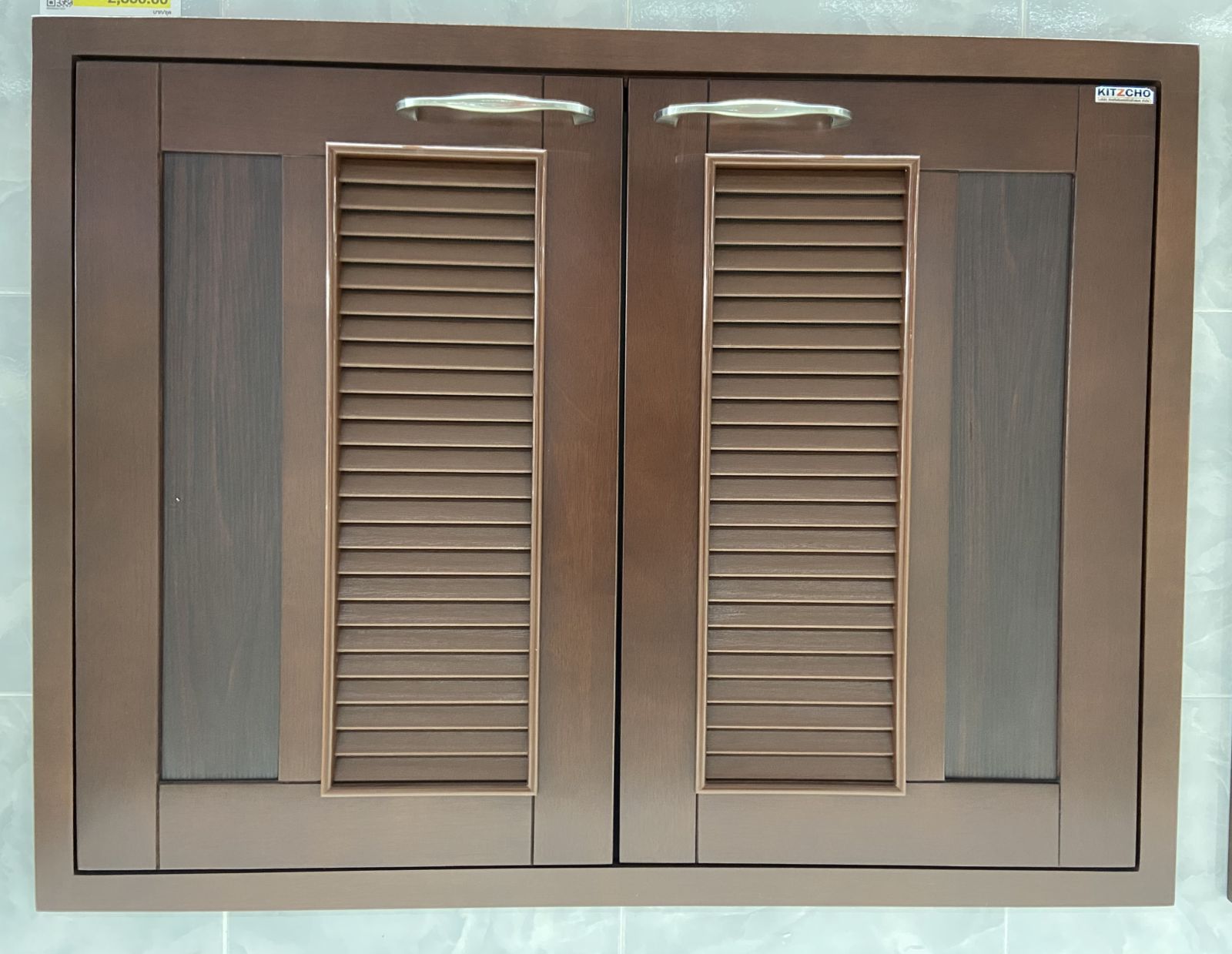 บานซิงค์คู่ เกล็ดผสม (ZOUL) KITZCHO 6080 ขนาด 86x9.5x66 ซม. สีสัก