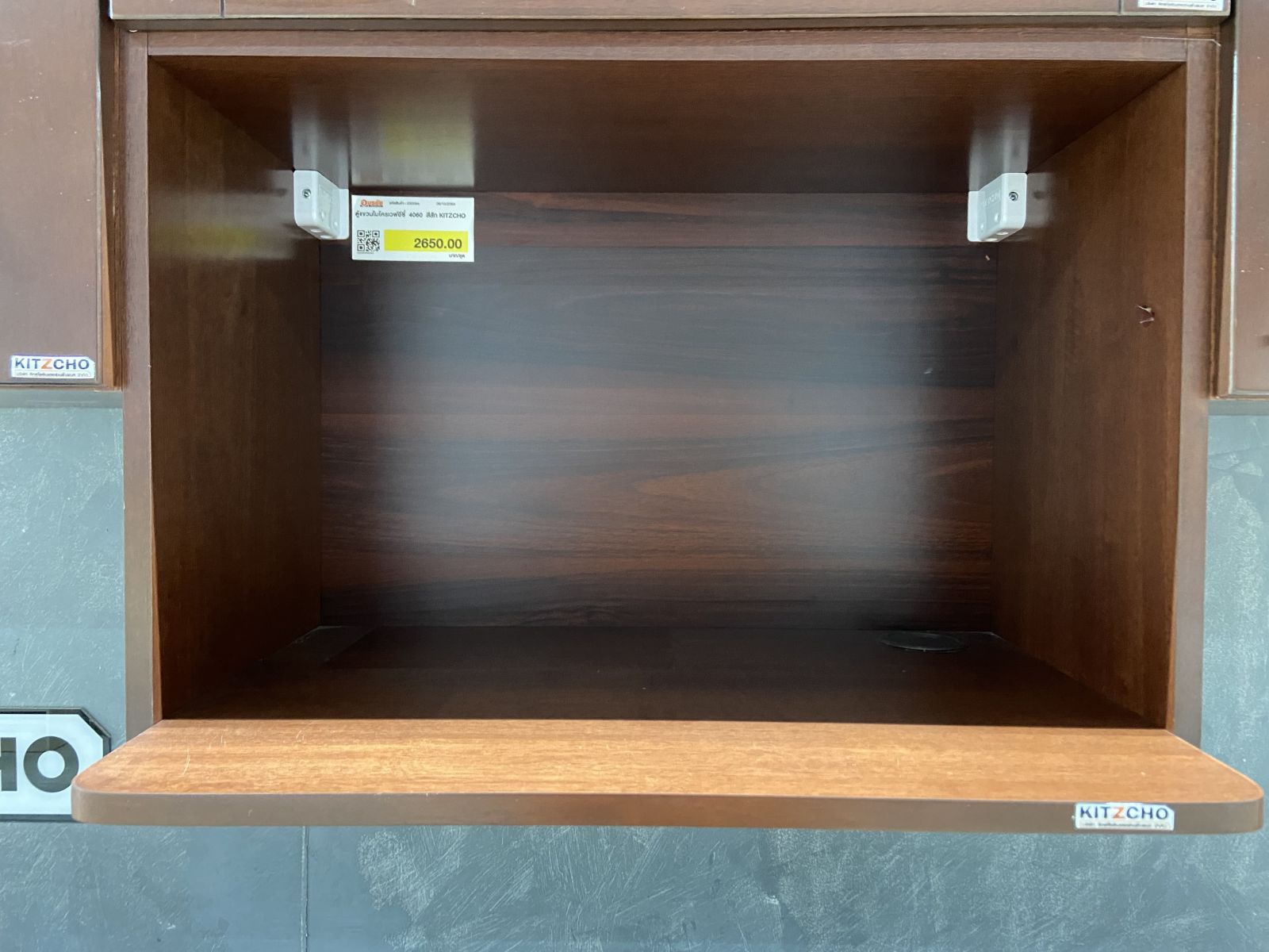 ตู้แขวนไมโครเวฟอีซี่ 4060 สีสัก KITZCHO