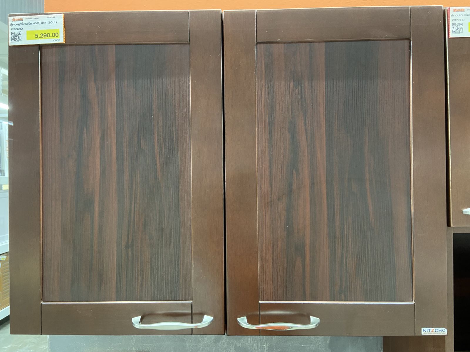 ตู้แขวนคู่อีซี่บานเปิด 6080 สีสัก (ZOUL) KITZCHO