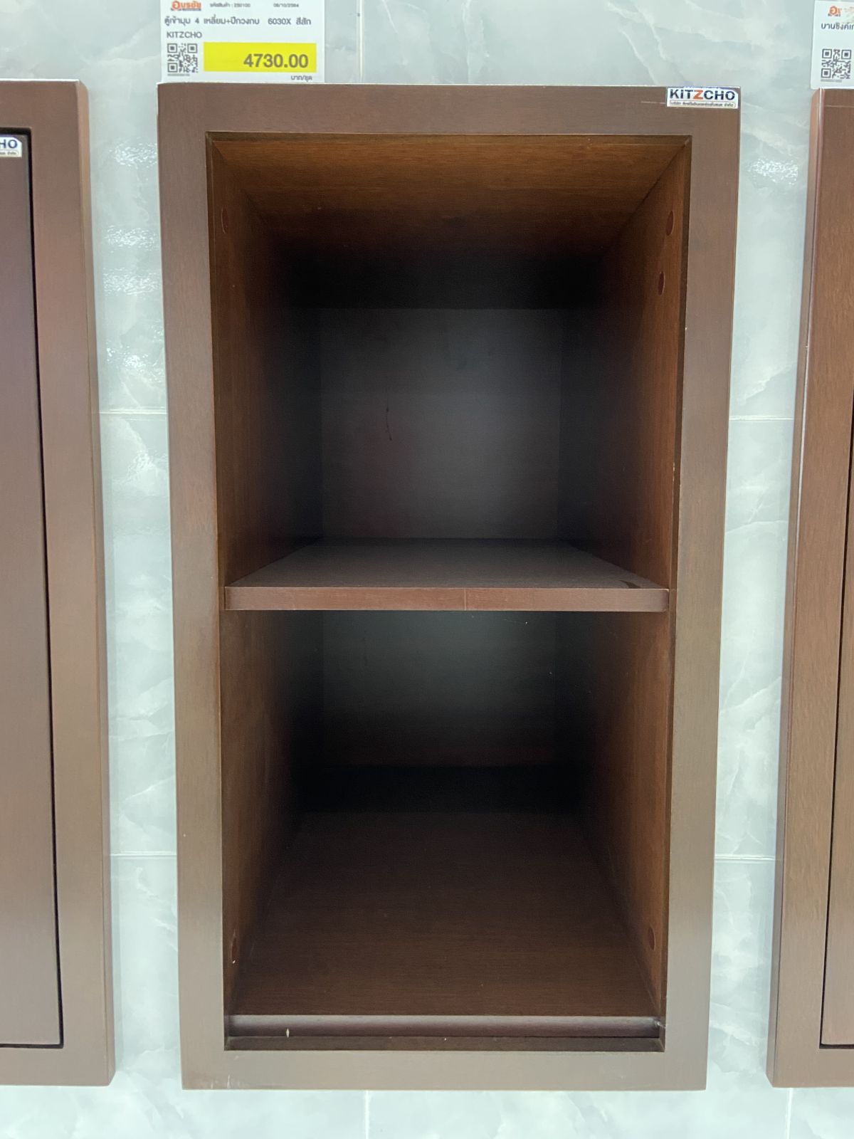 ตู้เข้ามุม 4 เหลี่ยม+ปีกวงกบ  6030X  สีสัก (ZOUL) KITZCHO