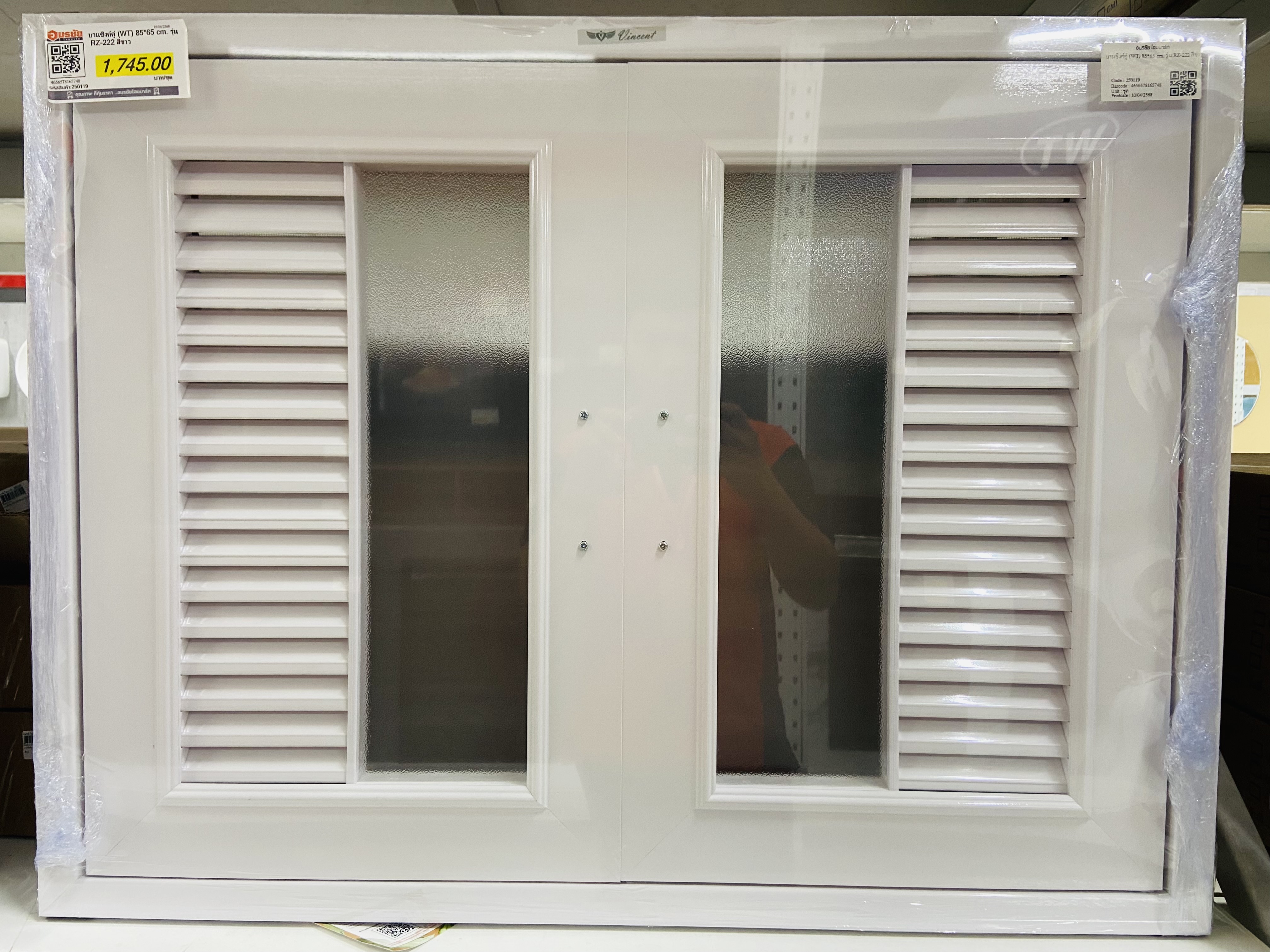 บานซิงค์คู่ (WT) 85*65 cm. รุ่น RZ-222 สีขาว