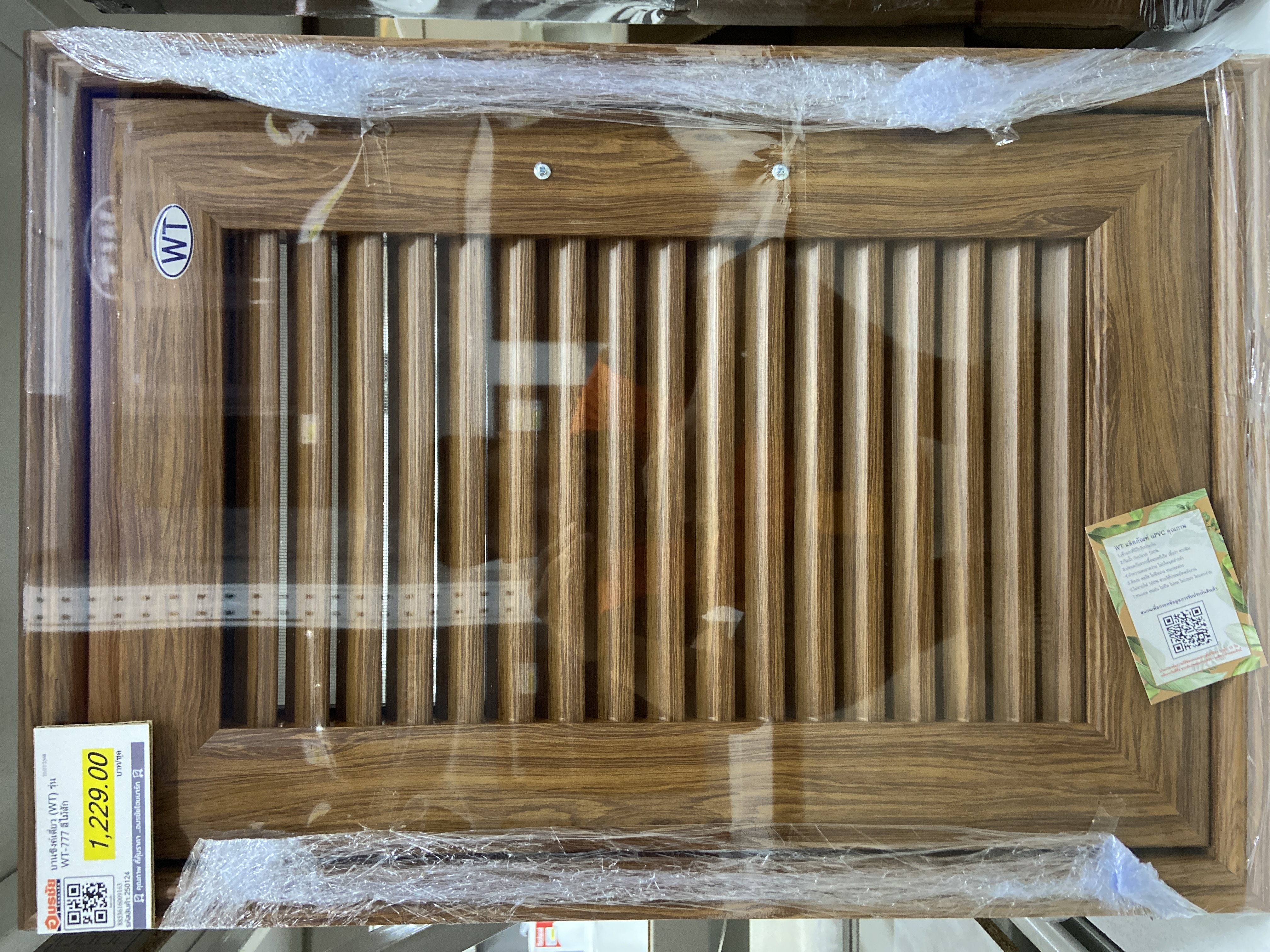 บานซิงค์เดี่ยว (WT) รุ่น WT-777 สีไม้สัก