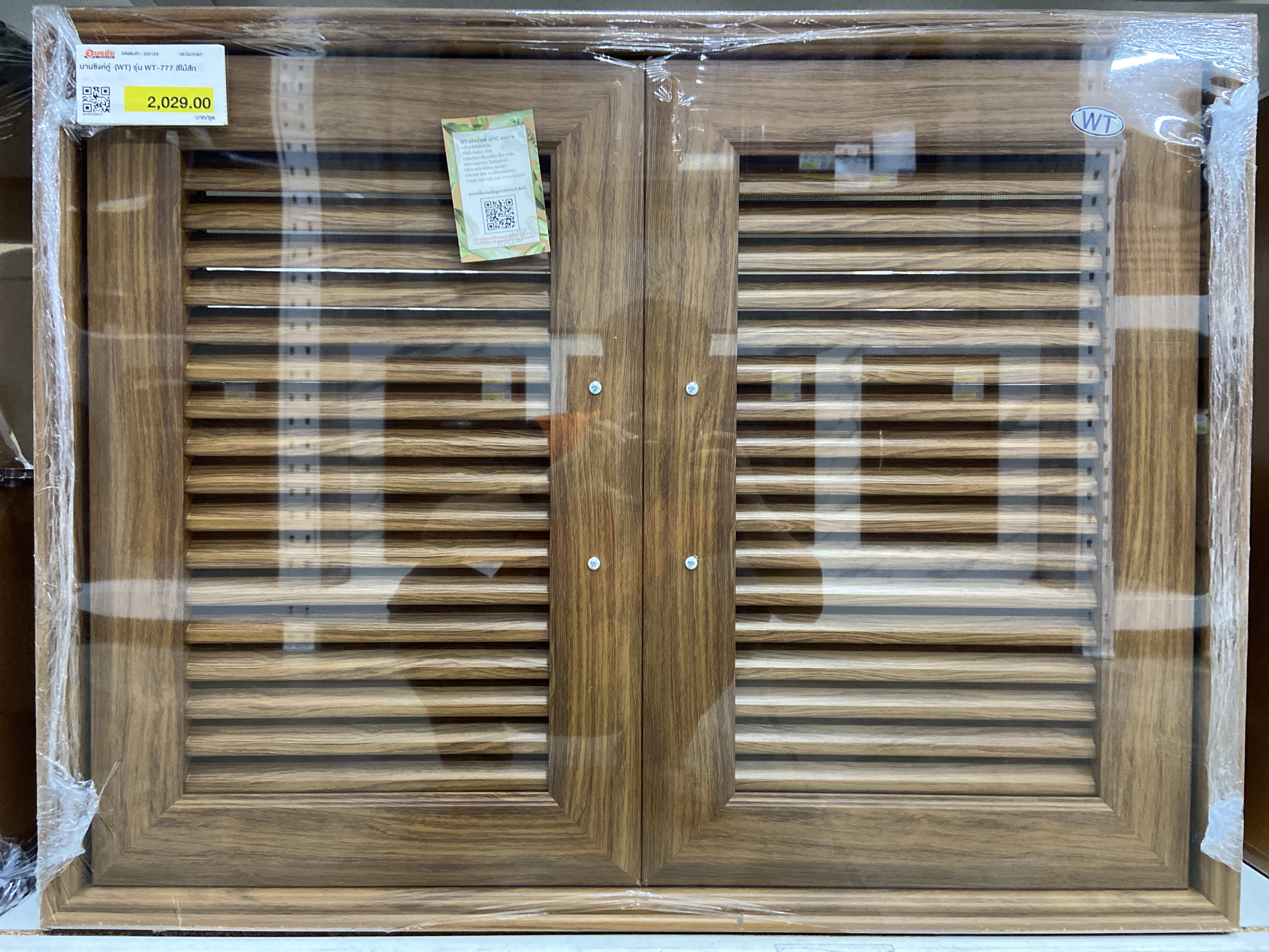 บานซิงค์คู่ (WT) รุ่น WT-777 สีไม้สัก