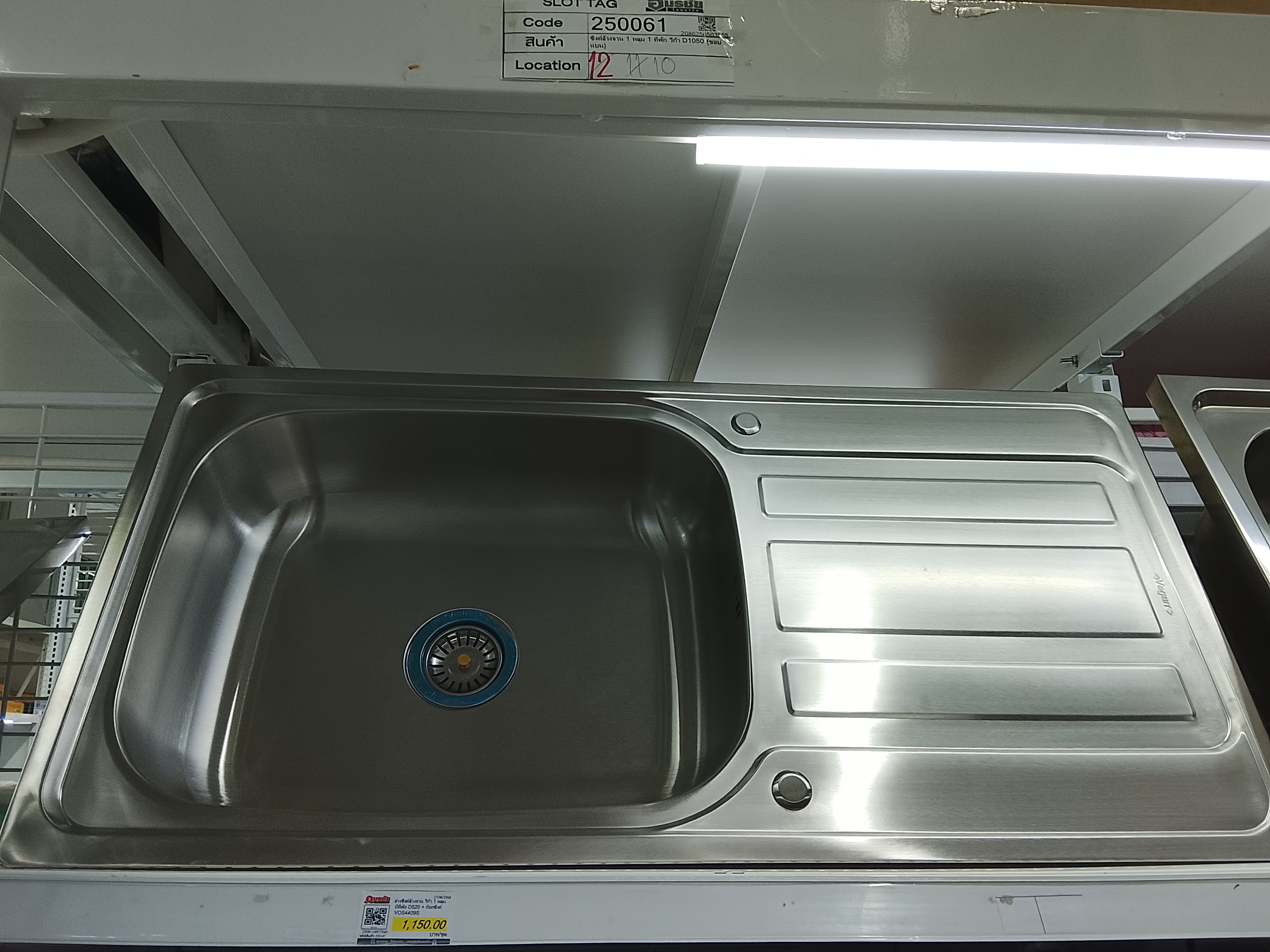 อ่างซิงค์ล้างจาน วีก้า 1 หลุม มีที่พัก D520 + ก๊อกซิงค์ VOS4409S