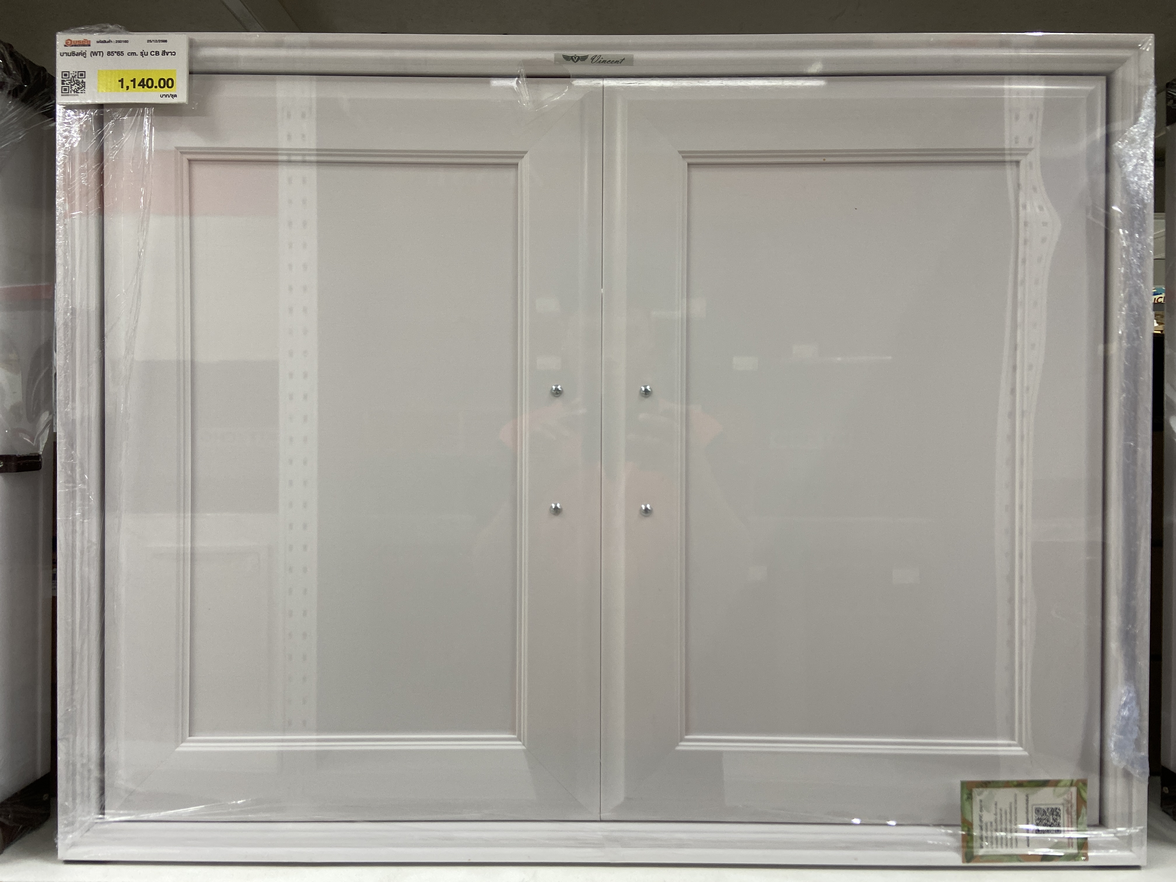 บานซิงค์คู่ (WT) 85*65 cm. รุ่น CB สีขาว