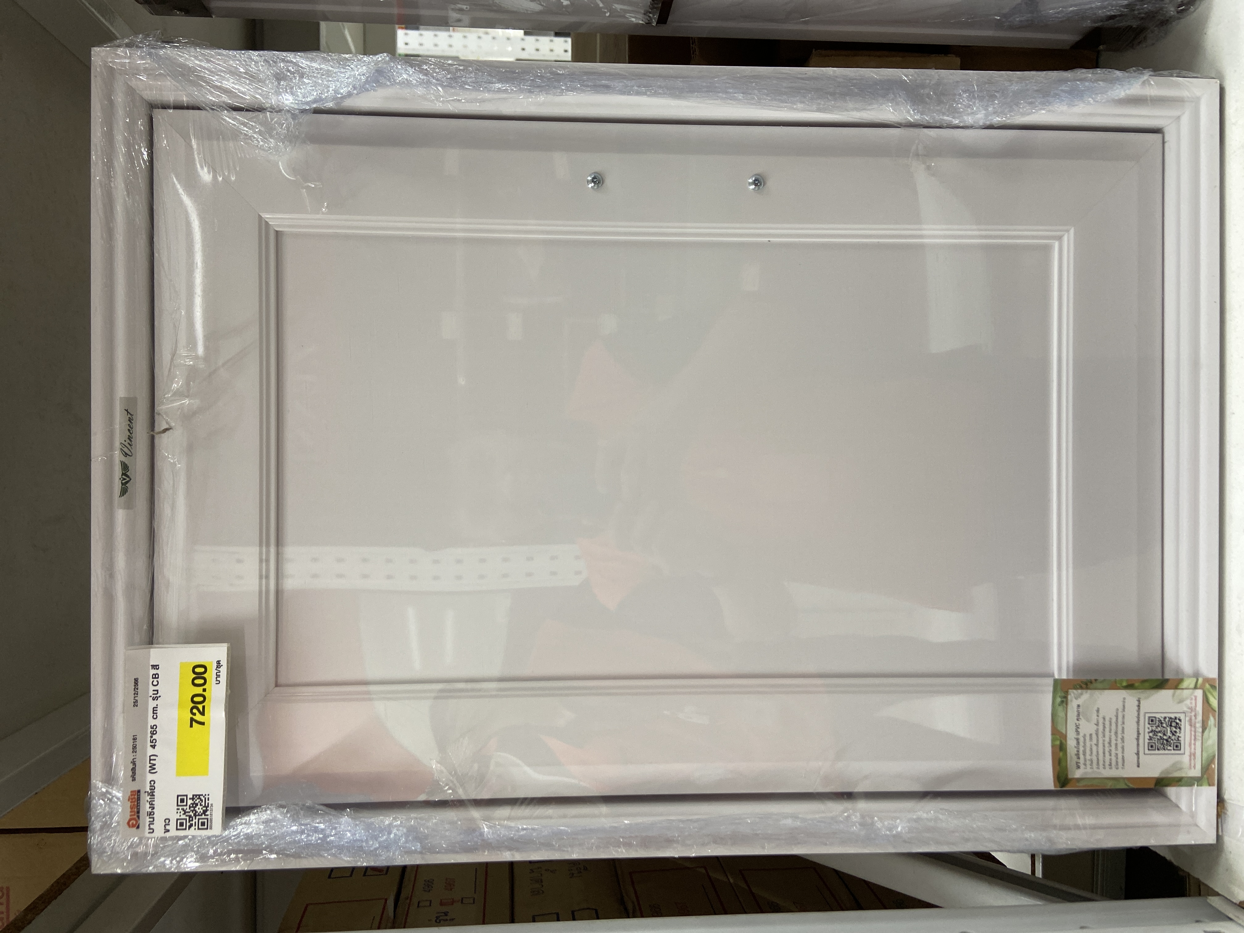 บานซิงค์เดี่ยว (WT) 45*65 cm. รุ่น CB สีขาว