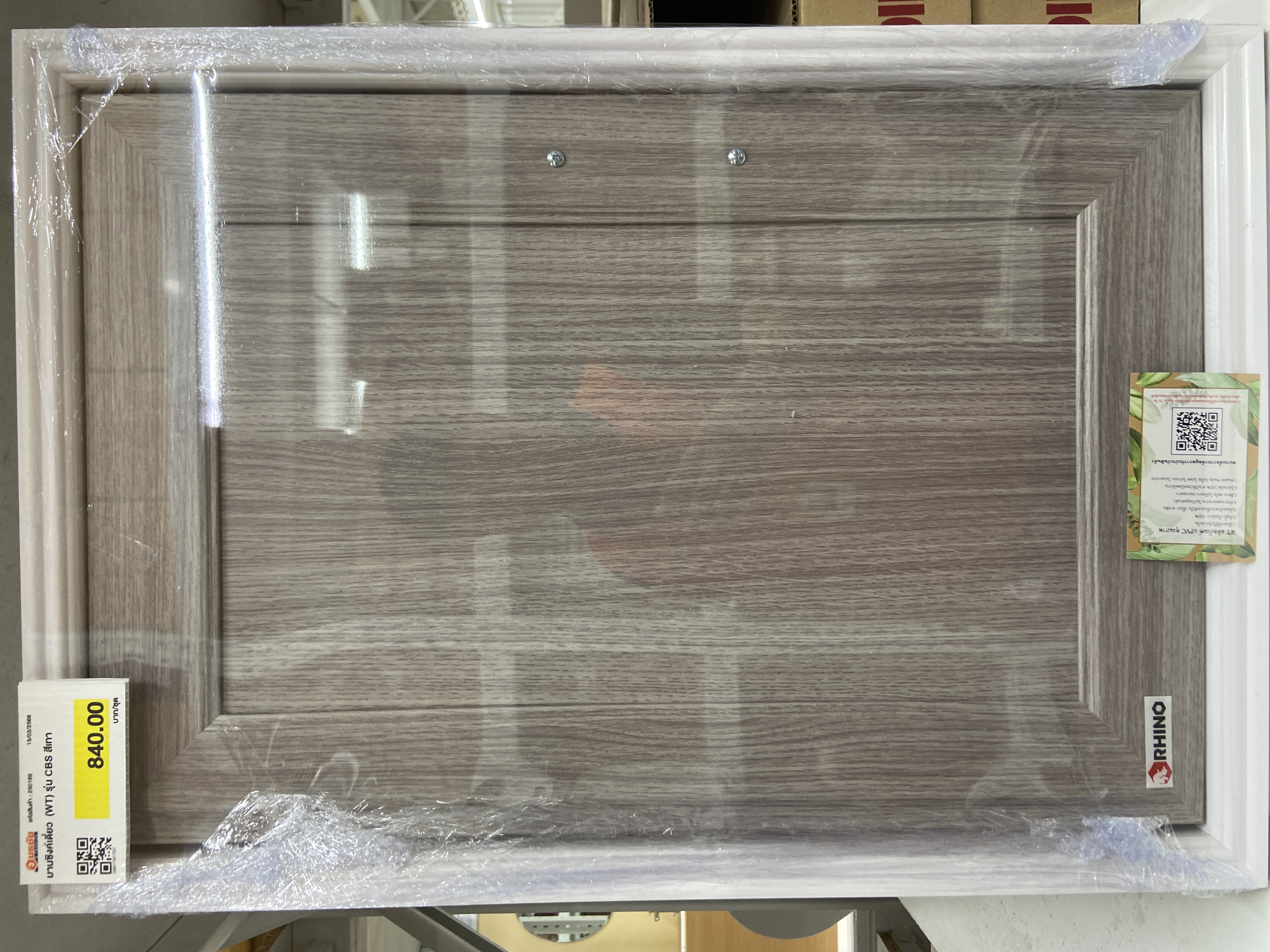 บานซิงค์เดี่ยว (WT) รุ่น CBS สีเทา